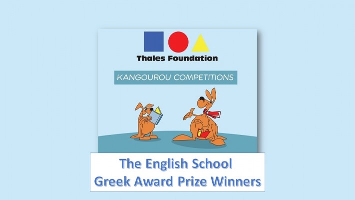 Kangourou Competition Greek Award Prize Winners